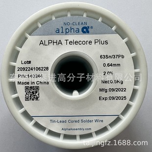 ��������������ϴ����о���U���a��/���a�z63Sn/Pb37-0.64MM-F1.2