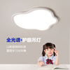 new pattern ultrathin Generous Ceiling lamp Spectrum Eye protection Flaky clouds Master bedroom intelligence Children&#39;s lamps