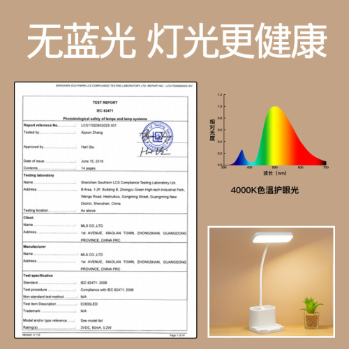 台灯批发礼品笔筒护眼充电LED小夜灯学生宿舍床头阅读 收纳小台灯