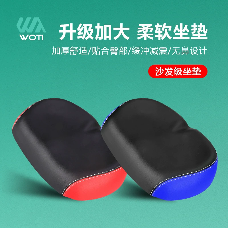 Подушка для велосипеда Трансграничная расширенное седло без носа Седло для горного велосипеда Удобная амортизирующая Подушка Велосипедное сиденье