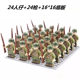 World War Ii Military Building Block Minifigures German, American, French and Soviet Minifigures Soldier Weapon Formation Small Particle Assembly Toys Wholesale