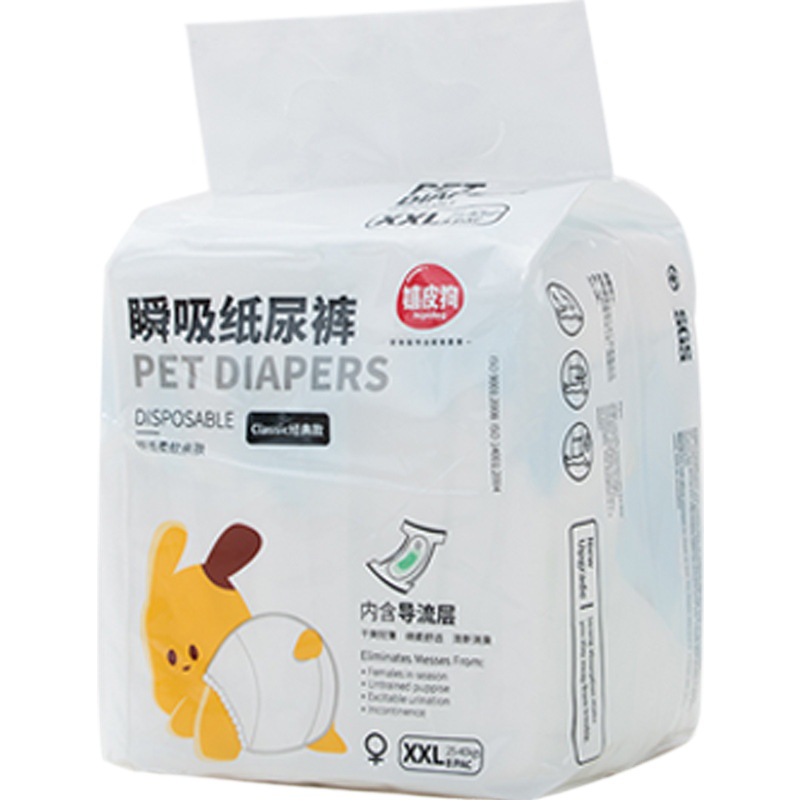 Pantalones fisiológicos para perros Pañales para perros de peluche Pañal para mascotas mediano y pequeño perro tía pantalones de estro pantalones tía toalla