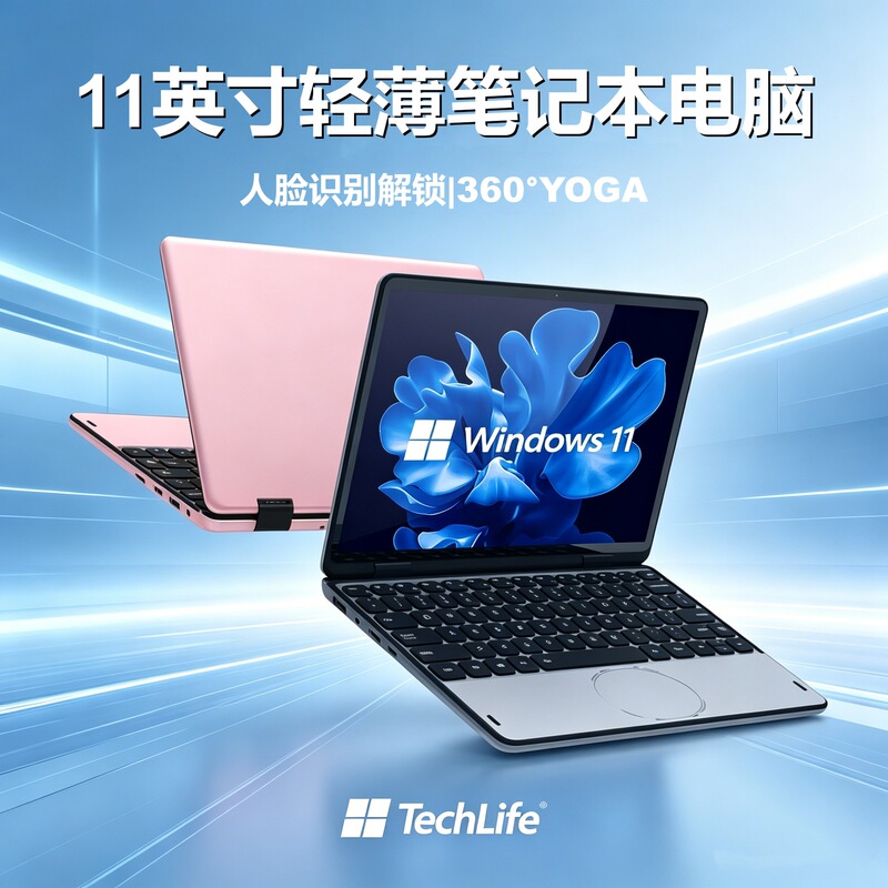 11inch N150 with Facial Recognition Unlocking 360 ° Yoga Convertible Laptop, Thin and Light Notebook Computer