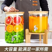 玻璃耐高温冷水壶啤酒桶带龙头泡酒瓶冰箱饮料水果茶桶可乐桶容器