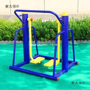 Outdoor Fitness Equipment Outdoor Community Park Square Community Sporting Goods Sports Fitness Path Manmai Taibao