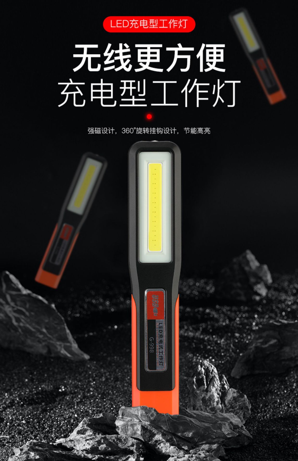 宝贝详情图01.jpg