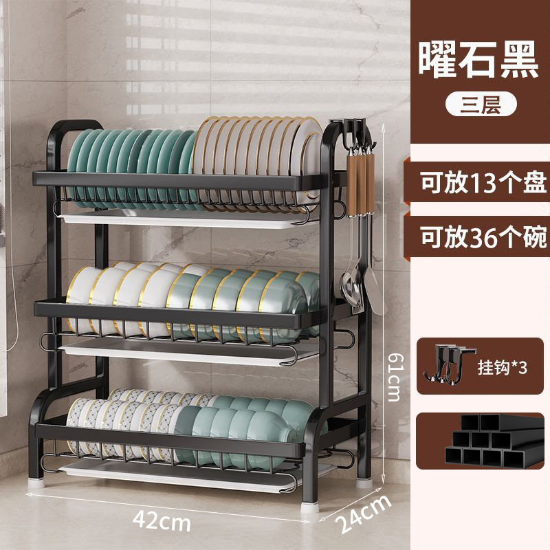 Kitchen rack bowl dish storage rack draft water frame home double -layer cupboard tableware box multi -function dishes and plate shelves