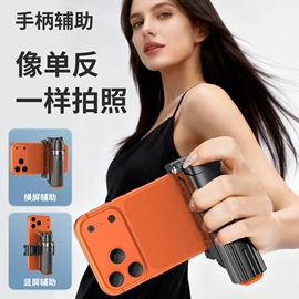 手机自拍杆;儿童画板;补光灯