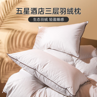 Down Pillow 95 White Goose Down Pillow Core Three-Layer Pillow for Adult Cervical Spine Protection and Sleep Assistance for Five-Star Hotel