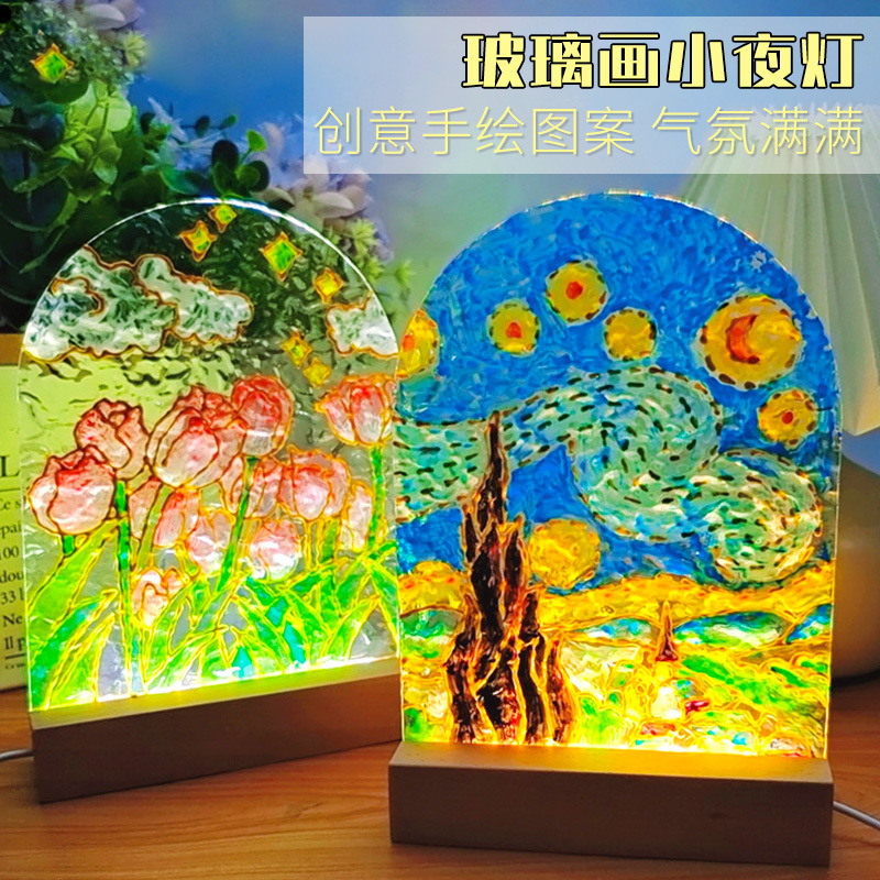 郁金香玻璃画小夜灯diy手工自制水波纹透明亚克力板彩绘涂鸦礼物