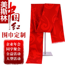 �Ї��t���������I�����˾�ە����ͻ����Ů�̽�ӡ��logo�ﶬ��