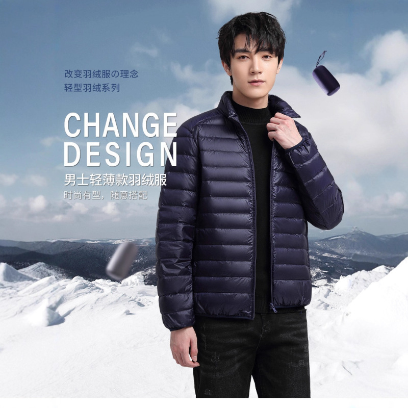 New Men's Lightweight Short Fashion Casual down Jacket Winter Slim Fit Portable Warm Men's Hooded Large Size Coat