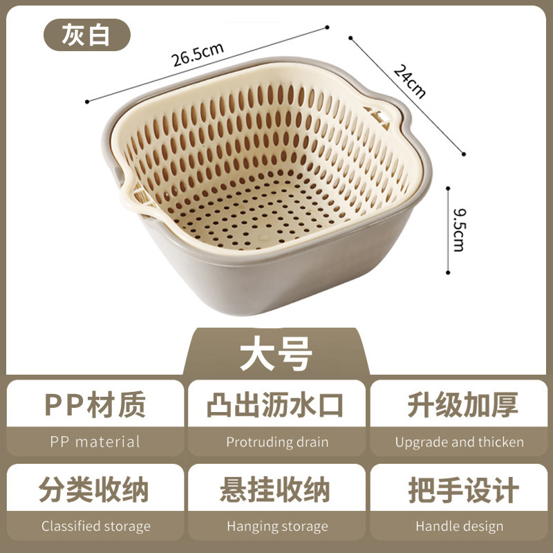 双层洗菜盆沥水篮瓜果篮家用厨房客厅水果沥水篮子淘菜盆洗菜筐|undefined