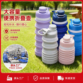 科安新品可伸缩运动水杯 便携随手杯户外防摔硅胶折叠水瓶水壶