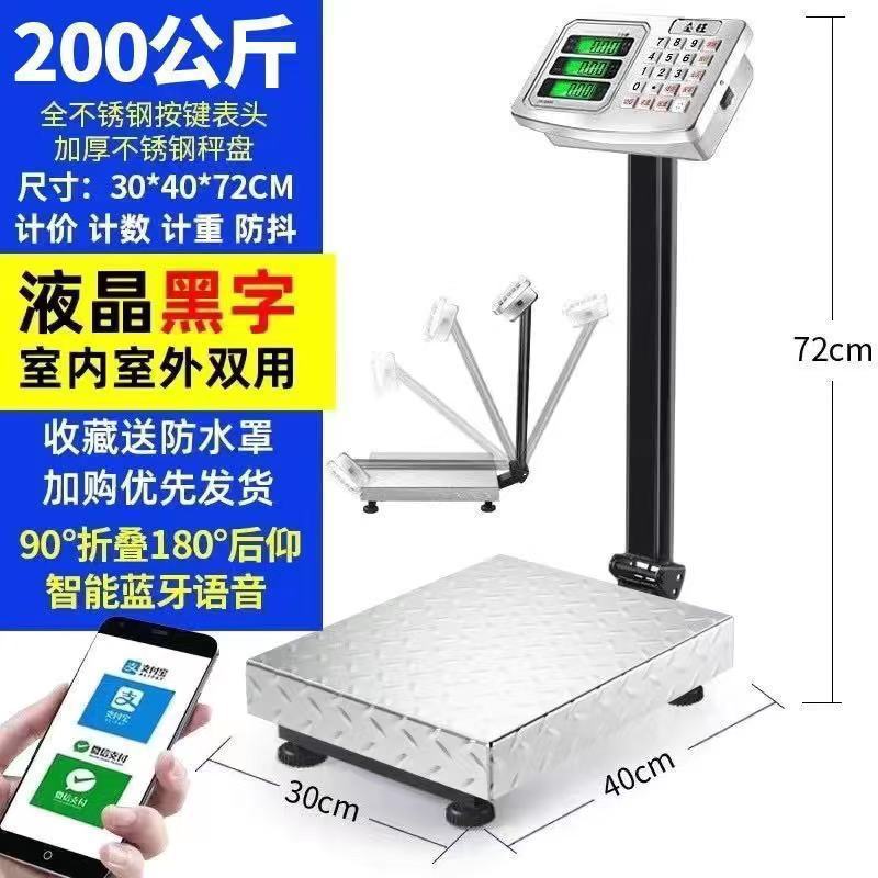 Báscula electrónica Dahongying 60kg Báscula de plataforma pequeña comercial 50 kg Báscula electrónica que vende verduras, escala de precios de carga doméstica