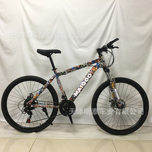 26ɽ������܇