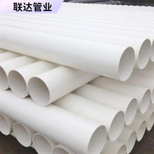 LESSO��PVC늾���16�{�tɫ4��20�������ʹ����ܼ��b늹��׹�25