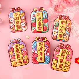 2026新款马年创意造型红包卡通可爱利是封儿童小孩压岁包小红包袋
