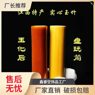 【雕刻字体】实心竹成品精抛红皮老料高密度文玩手把件可玉化竹雕-阿里巴巴