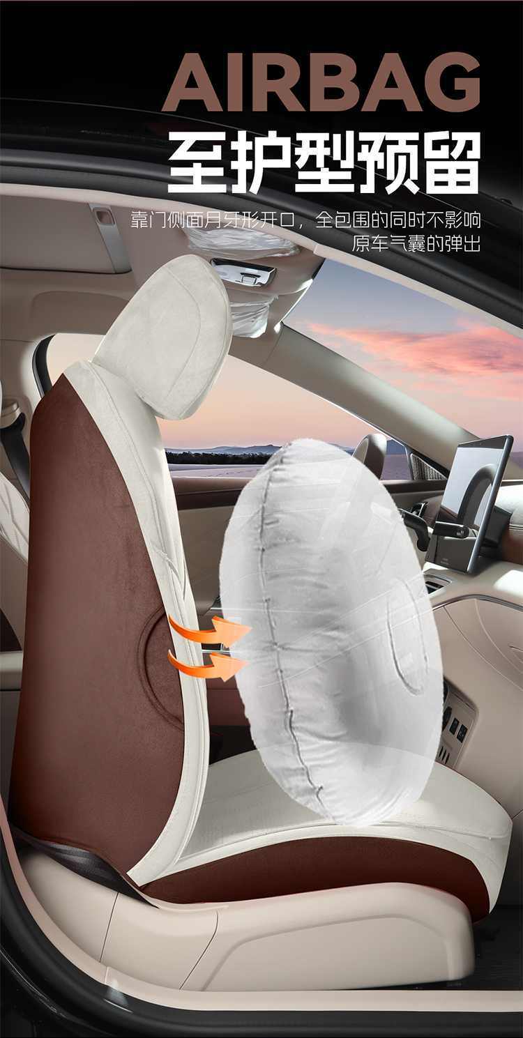 2625 model Chery Fengyun A9L saddle cushion full-cover seat cover, special seat cover, all-season car seat cushion Ramus