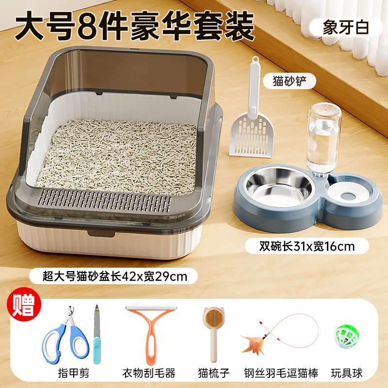 Baño de arena para gatos anti-spillado exterior con arena, baño para gatos grande, arena para gatos semicerrada, lavabo para gatos pequeños