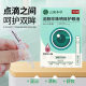 Yunnan herbal gentian pearl eyesight care liquid portable sub-throwing box to relieve eye fatigue dry care liquid