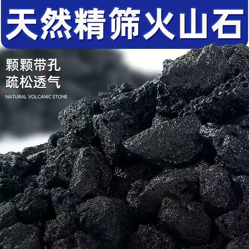 Black natural volcanic rock granules, black volcanic rock for aquarium filtration substrate, aquascape soil, and succulent plant cover
