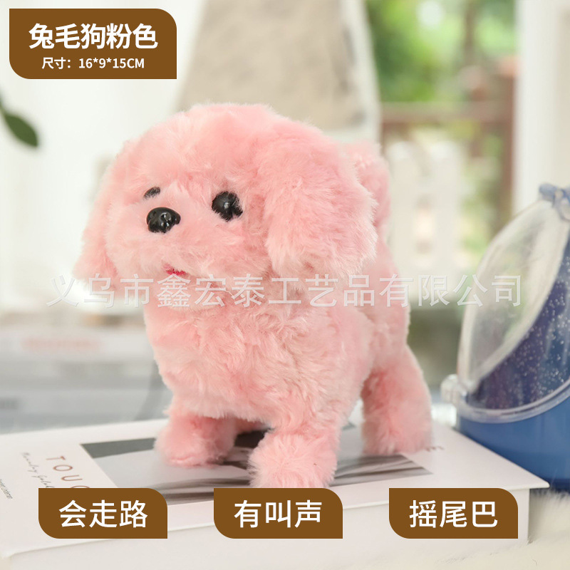 Juguete de simulación para niños perro eléctrico 1-3 peluche conejito gato mascota puesto peluche electrónico para mascotas