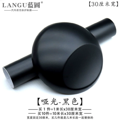 Automotive Film, Control Body Color Changing Film - other-matte-black-1m-l-x-30cm-w