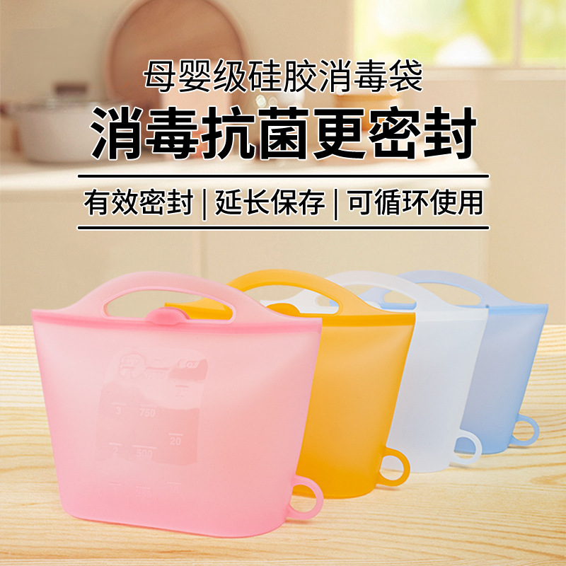 Bolsa de desinfección de biberón de viajes de silicona bolsa de desinfección de vapor de microondas adecuada para biberón de bebé extractor de leche y chupeta