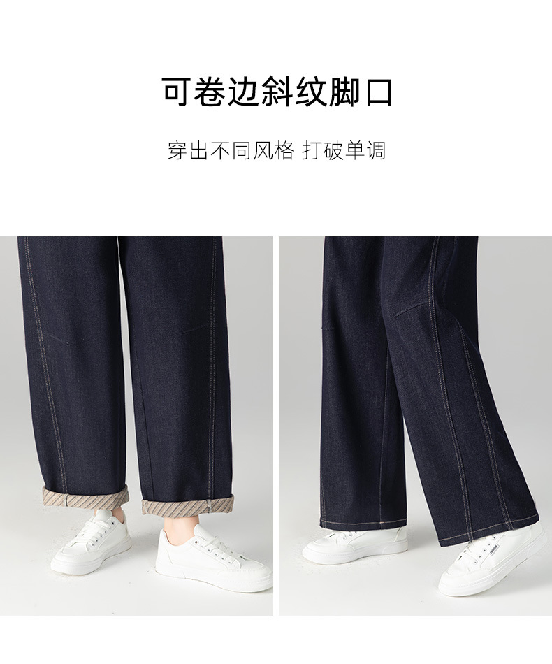 Quần jeans ống thẳng cạp chun dáng rộng suông cho nữ — màu xanh denim chi tiết 17