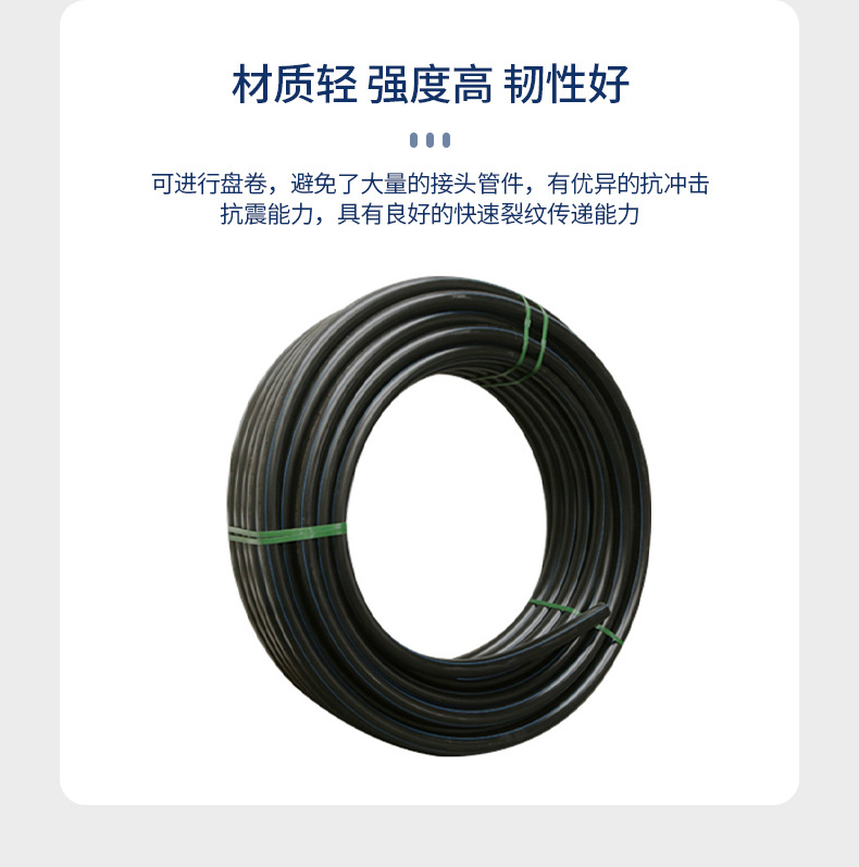 详情-金伟管道科技有限公司-01_08