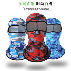 Cross-border ice silk cycling hood summer outdoor sports sun protection hood bicycle motorcycle liner camouflage masked hat