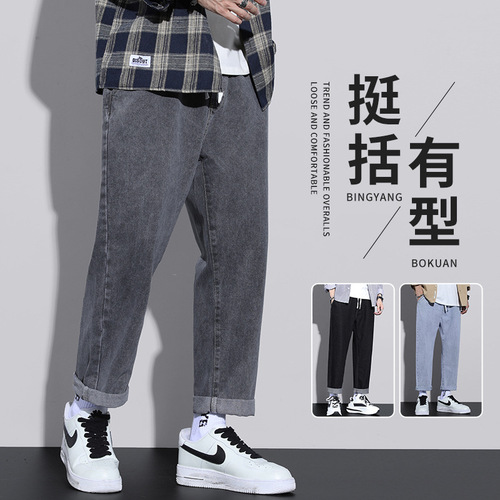 Men's Jeans Pants for Spring and Autumn in Guangzhou Xintang Straight Leg Wide Leg Sporty Casual Pants Without Magnet and Iron