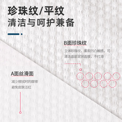 全棉時代棉柔巾嬰兒專用純棉植物纖維乾濕兩用潔面巾一次性洗臉巾