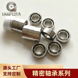 深沟球轴承;轴承座;导轨