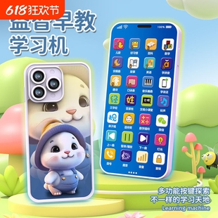 Rechargeable Story Machine Baby Artificial Phone Touch Screen Baby Educational Early Education Machine Model Kidsren's Mobile Phone Toy