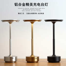 高品质氧化铝高级感简约餐厅酒吧工字台灯触摸充电氛围灯飞碟台灯