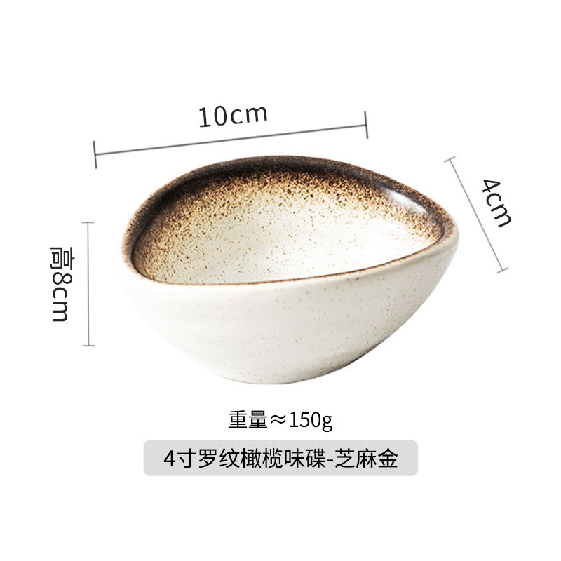 Olive dish-sesame gold 4 inches