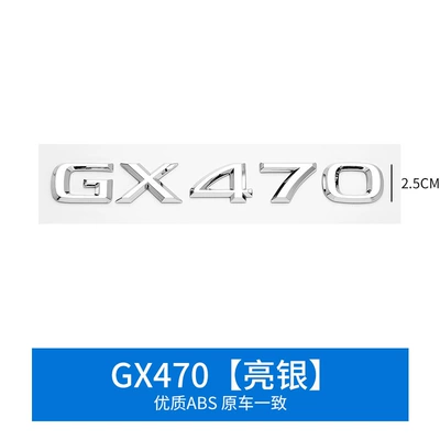 Rear Label Sticker Lexus | Other Automotive Exterior Supplies - gx470-mirror-silver