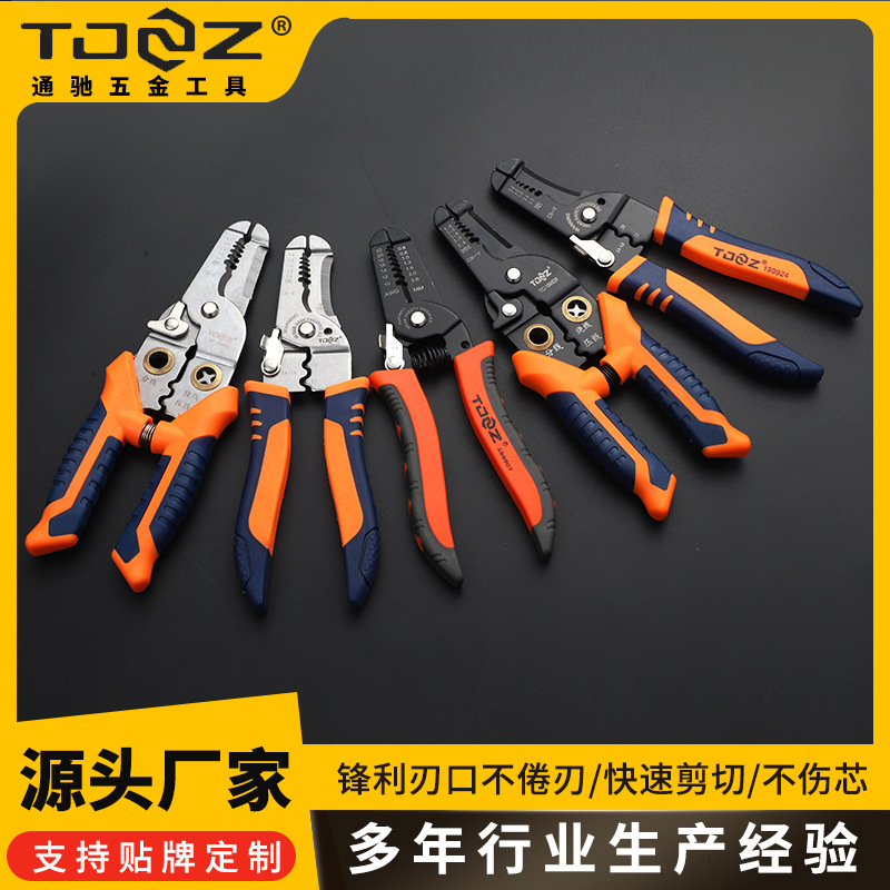多功能剥线钳厂家电缆压线钳类工具锰钢剥线钳电工剥皮剪线钳