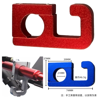 hook universal pedal multifunctional – Other Electric Vehicle Accessories