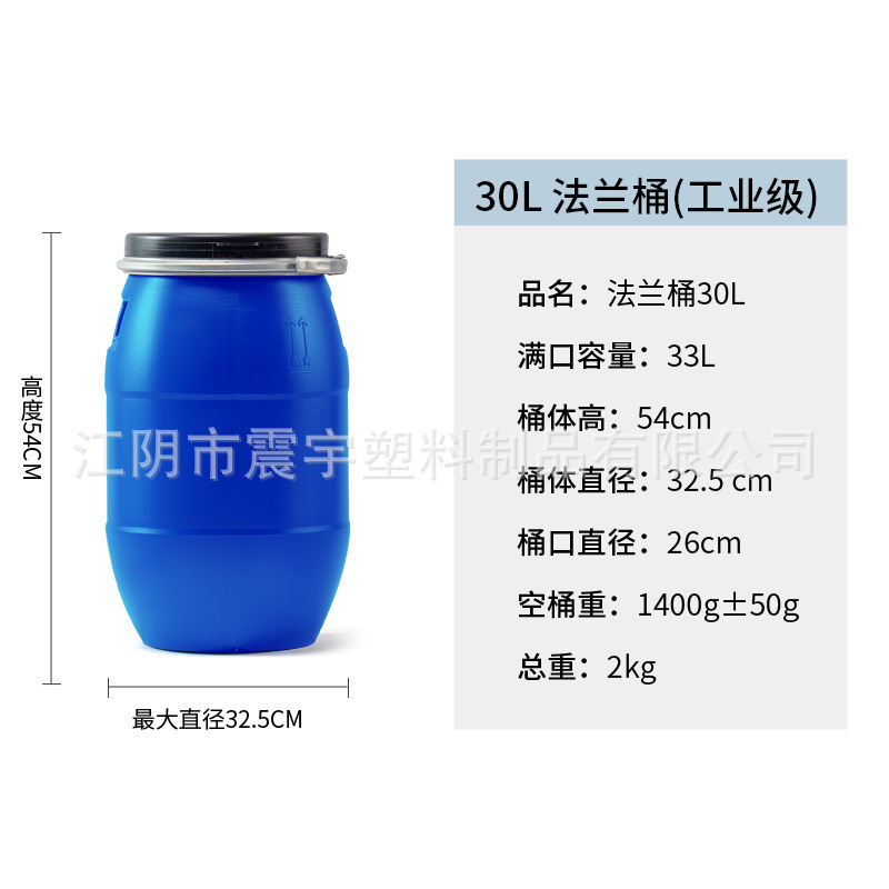 Pe30l60リットル50リットルプラスチック鉄フーププラスチックバケツ120lキロ抱きフープドラム缶大口ラウンドバケツ|undefined