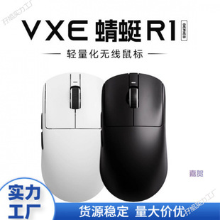 Dragonfly Wireless Mouse Game E-sports Long Endurance Hole-free Lightweight Ergonomic Black Myth Wukong