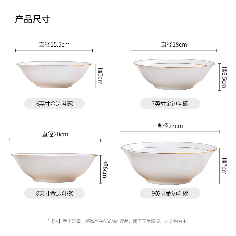 Shangyun セラミック金縁スープボウル景徳鎮ボーンチャイナ大ボウル家庭用ヌードルボウル複数のサイズから選択|undefined