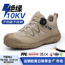 ����ԵЬ͸���п��ް�ͷ���е��¿��״��������ļ�����10KV�繤Ь