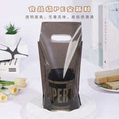 Black Tea Milk Tea Packing Bag, Coffee Shop Black Warrior Takeaway Bag, Disposable Plastic Handheld Bag for Drinks and Beverages