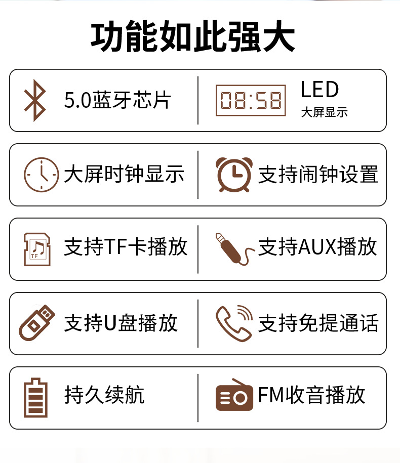 蓝牙音箱W8C详情 (2).png