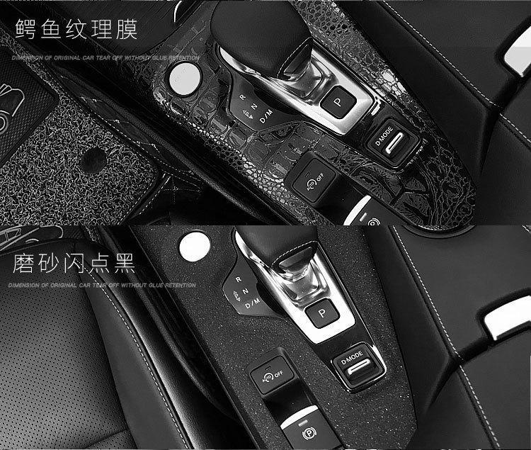 Applicable for 18-20 years Audi Q5L interior color change film central control anti-scratch door anti-kick interior carbon fiber protective sticker