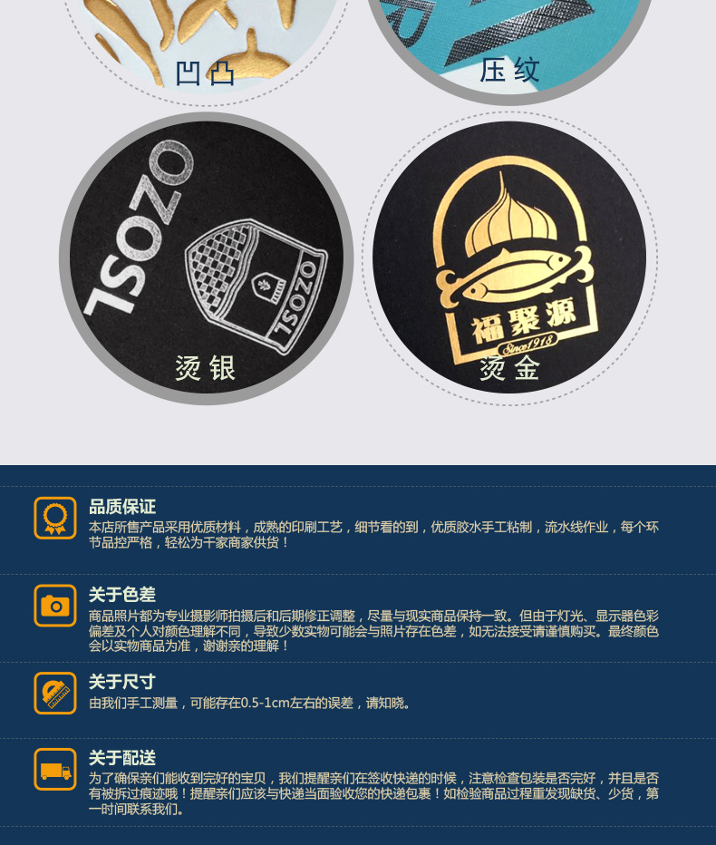 组合敲钉纸袋-详情页02_04 覆膜替换